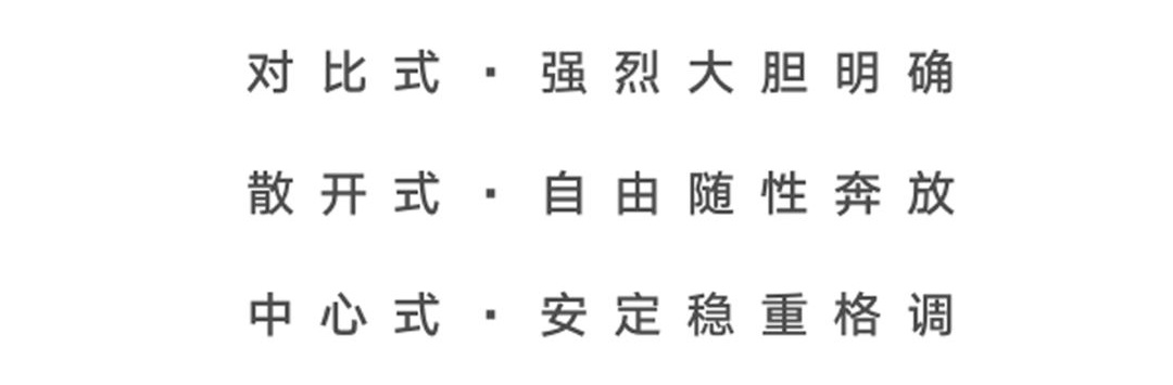 超实用!零基础新手也能轻松学会的配色技巧