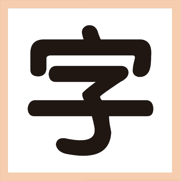 7000字干货!高手的版式三部曲系列:色彩篇