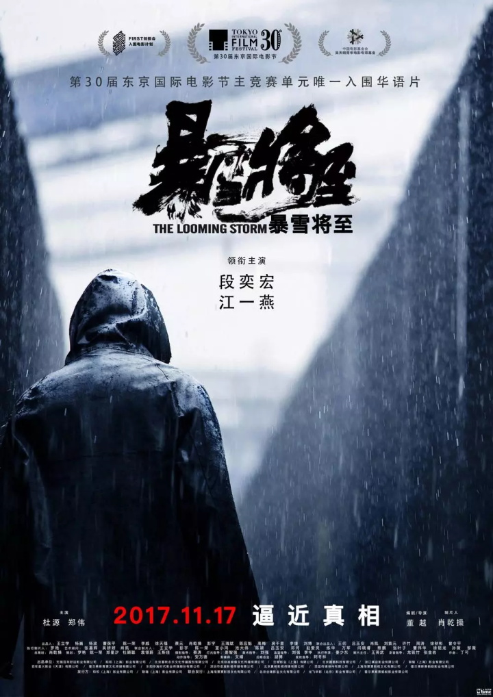 张艺谋的御用字体设计师,刚出了一款中文字体(已打包)