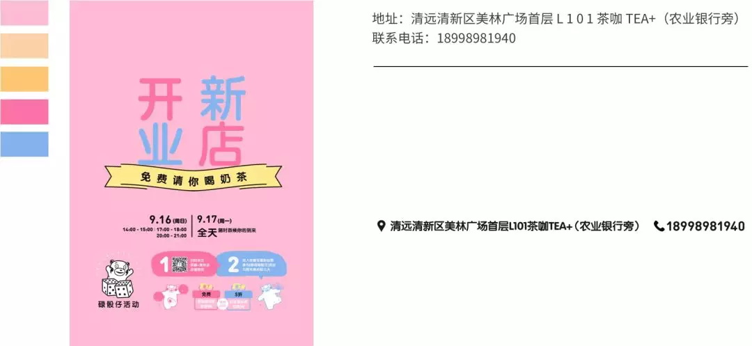 设计道理谁都懂,为什么换自己就不会?(三)