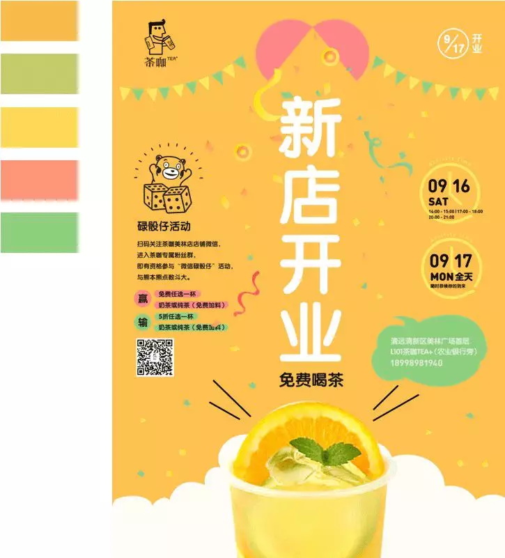 设计道理谁都懂,为什么换自己就不会?(三)