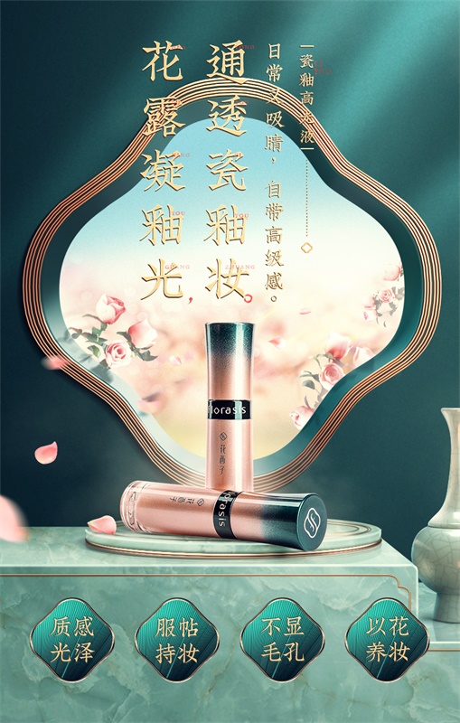 电商设计如何用好中国风?收下这份全面指南!(附实战案例)