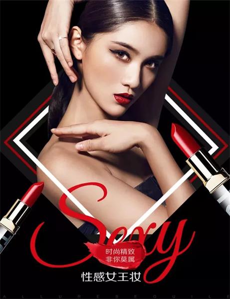如何巧用线条,让你的Banner 更有设计感?