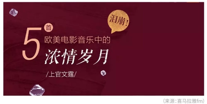 如何做好 Banner设计?我总结了这4类基础知识