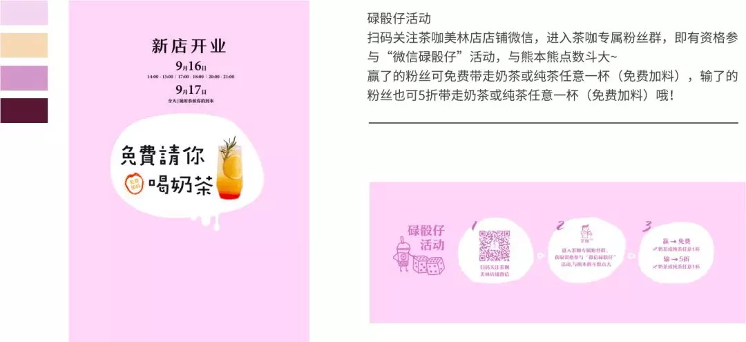 设计道理谁都懂,为什么换自己就不会?(三)