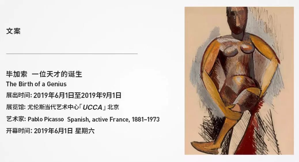 甲方说:放大!再放大!我该怎么办?