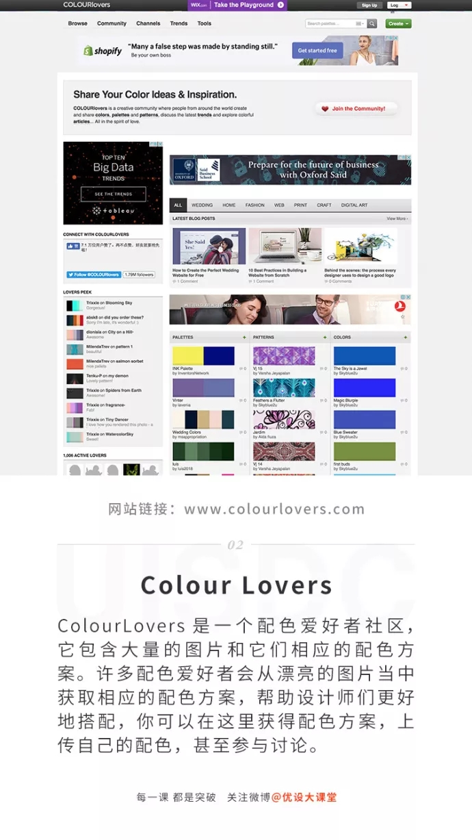 懒得试配色方案,有其它的解决办法吗?(附常见搭配)