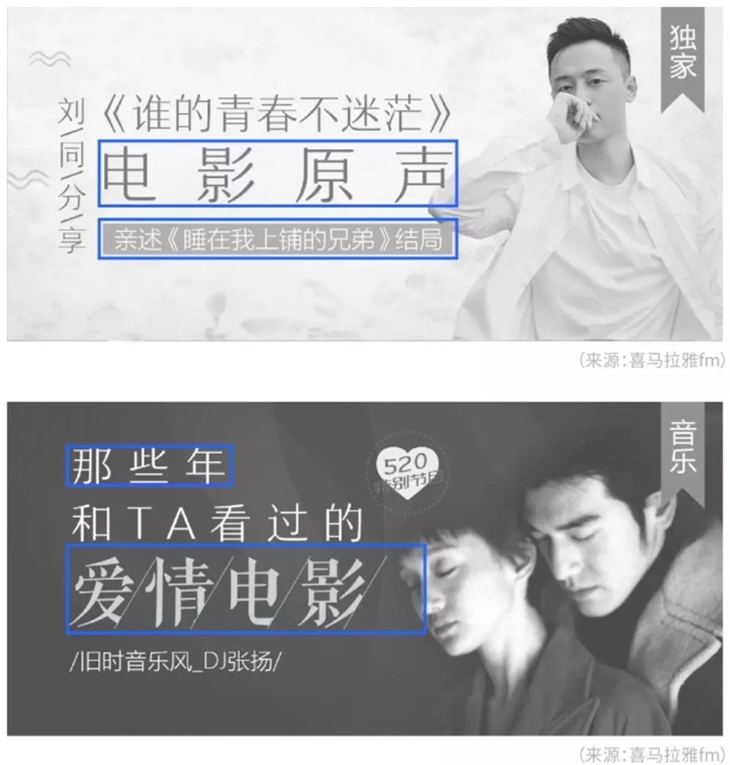 如何做好 Banner设计?我总结了这4类基础知识