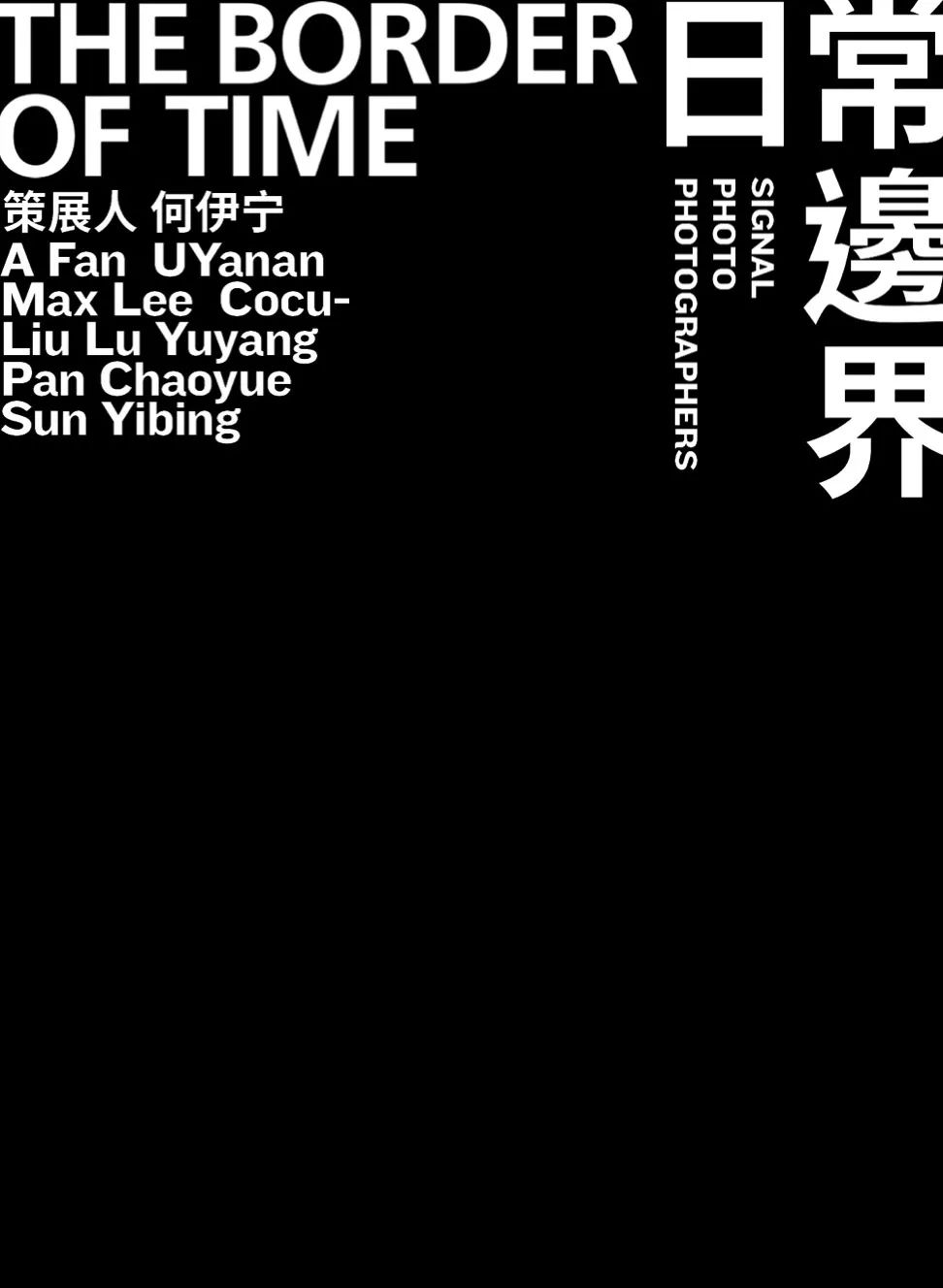 甲方说:放大!再放大!我该怎么办?