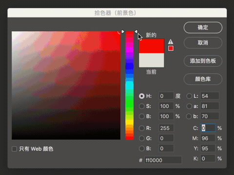 为什么高手的配色那么抢眼? 原来是用了CMYK 配色法!