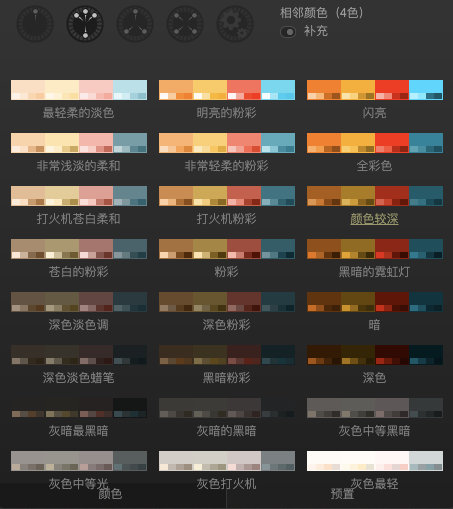 这个网站不仅可以帮你配色,还能在线快速预览效果!