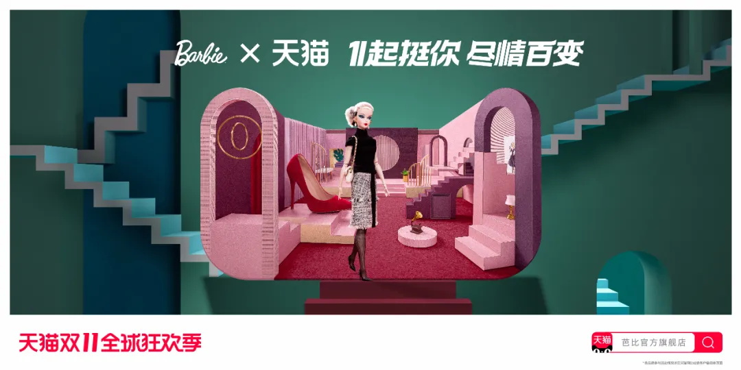 今年的双11品牌联合猫头海报,简直就是一波天秀!
