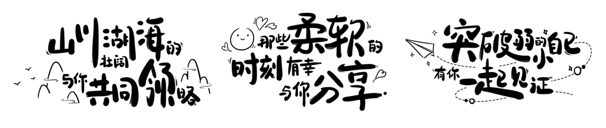 腾讯重磅干货:运营专题高效设计法(下)