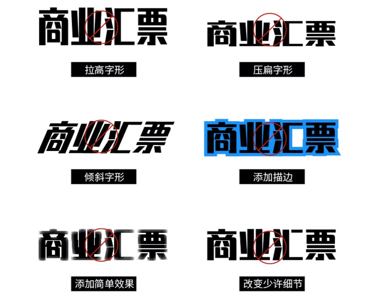 害怕字体侵权?来看这份超详细的字体版权避坑指南!