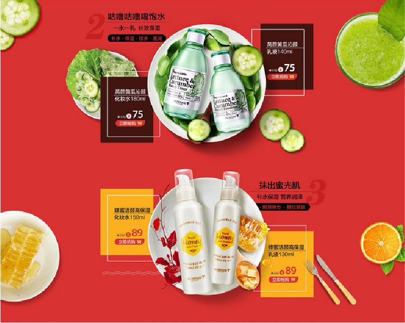 超多案例!写给新手设计师的配色攻略(二)