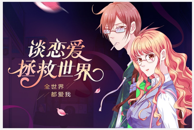 腾讯设计师:轻松4步打造一稿过的高品质Banner