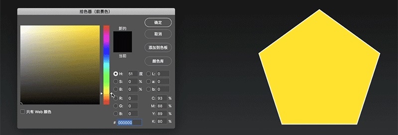 那些好色之徒,都做过这些训练之创建配色体系