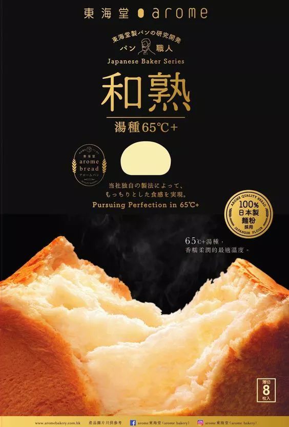 让人看了就想买的设计,是怎样用对图片的?