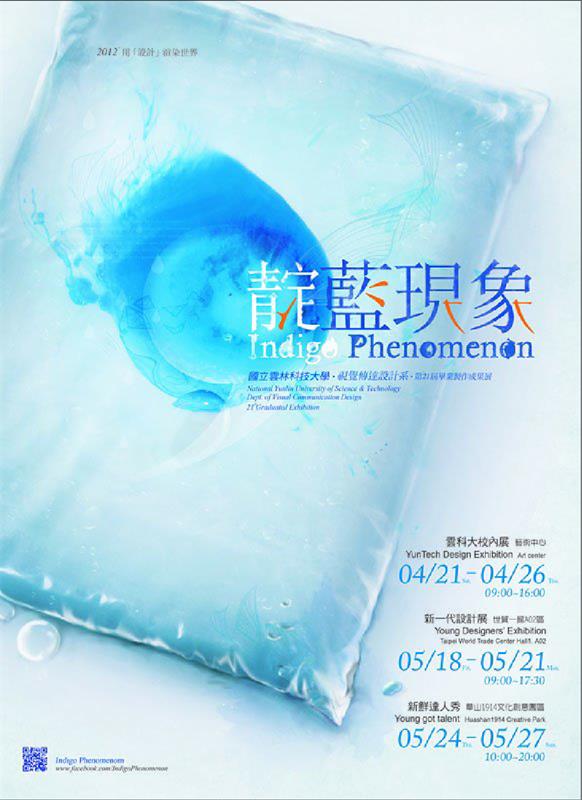 掌握重复原则,帮你轻松塑造画面统一性