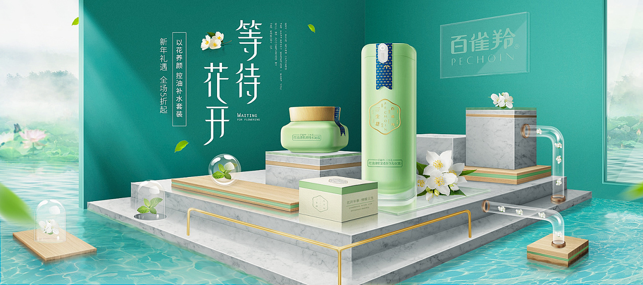 电商设计如何用好中国风?收下这份全面指南!(附实战案例)