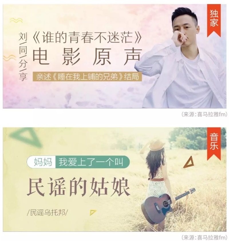 如何做好 Banner设计?我总结了这4类基础知识