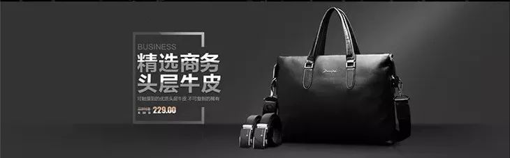 如何巧用线条,让你的Banner 更有设计感?