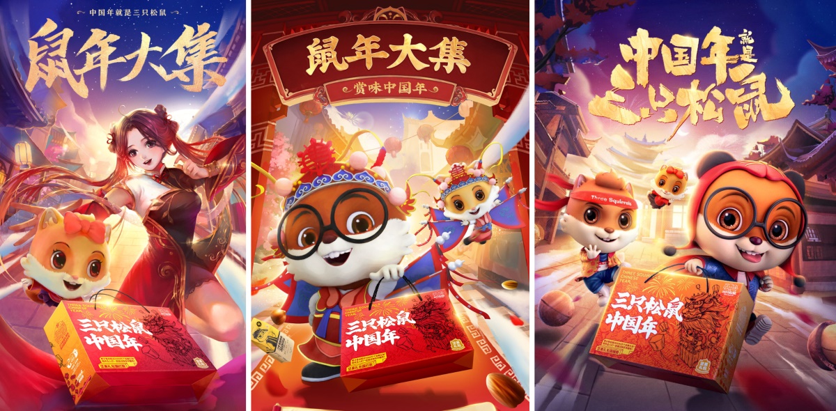 电商设计如何用好中国风?收下这份全面指南!(附实战案例)