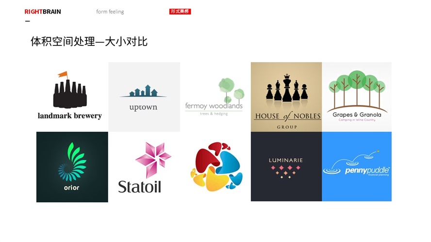 超全面的LOGO 造型手法效果和风格汇总