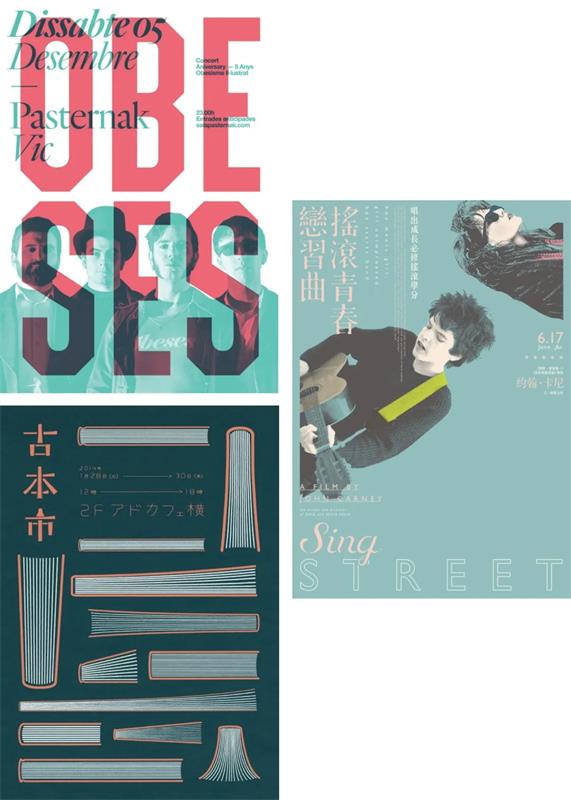 7000字干货!高手的版式三部曲系列:色彩篇