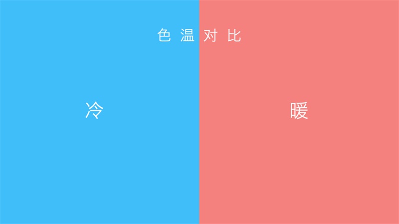 渐变质感技法入门指南:对比用色