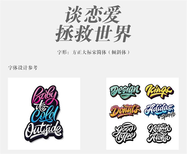 腾讯设计师:轻松4步打造一稿过的高品质Banner