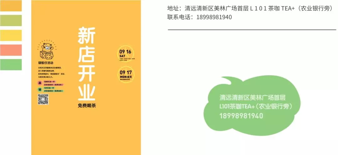设计道理谁都懂,为什么换自己就不会?(三)
