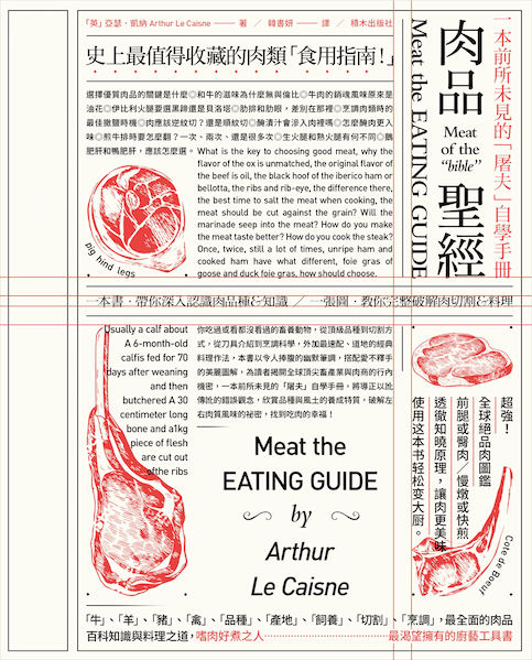 文案信息较多时,该如何编排版面才会好看?