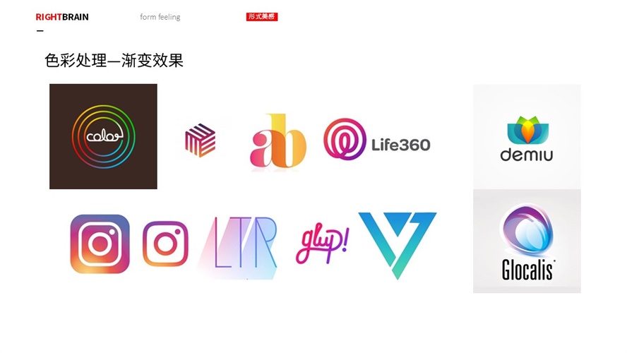 超全面的LOGO 造型手法效果和风格汇总