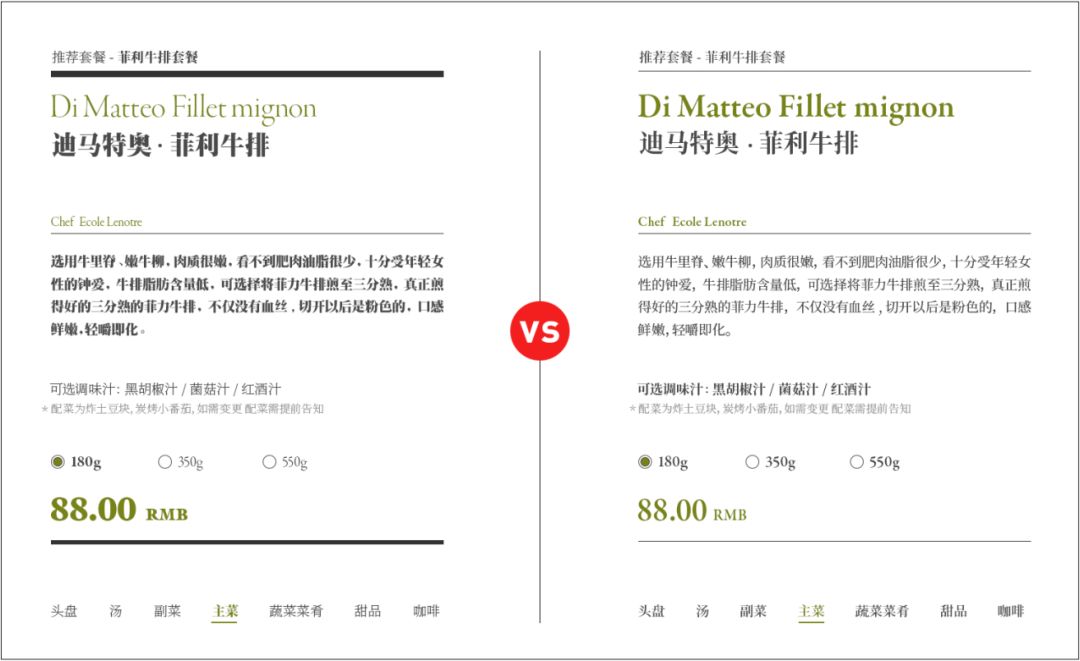 想要版面统一?用这九种手法盘它!