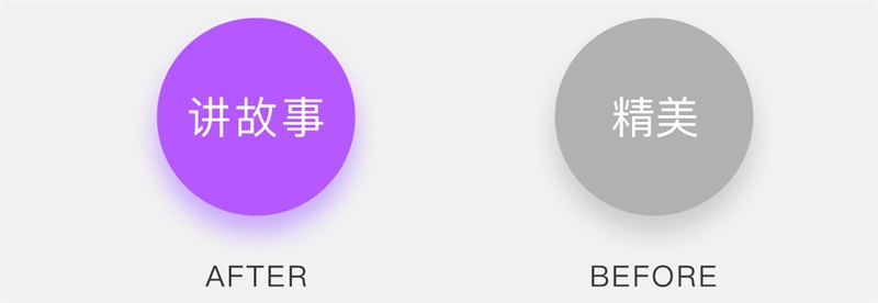 感觉 Banner 千篇一律不想点？腾讯动漫用这个设计让你点爆！