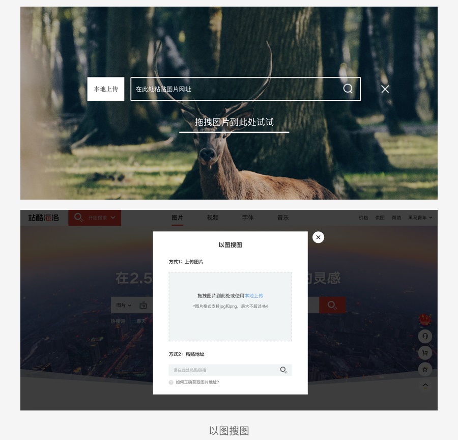 可能是最全面的设计师图片设计入门手册!