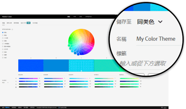 我删除了所有配色网站,只留下这一个
