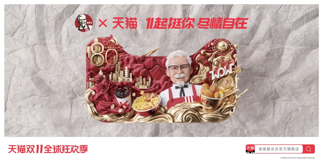 今年的双11品牌联合猫头海报,简直就是一波天秀!