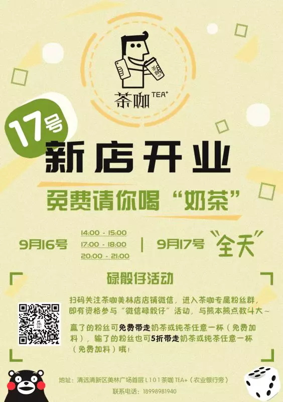 设计道理谁都懂,为什么换自己就不会?(三)