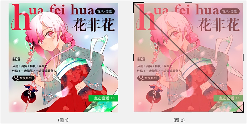 感觉 Banner 千篇一律不想点？腾讯动漫用这个设计让你点爆！