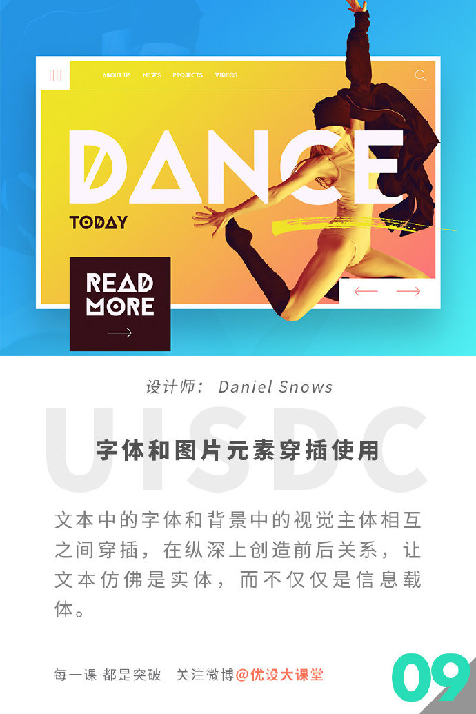 这9种方法，能让Banner 的文本标题快速具有形式感