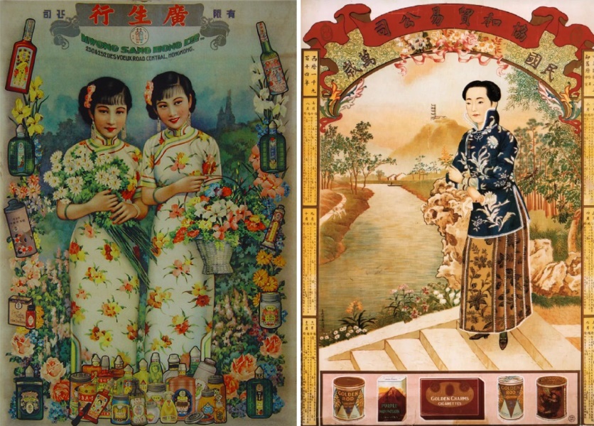 电商设计如何用好中国风?收下这份全面指南!(附实战案例)