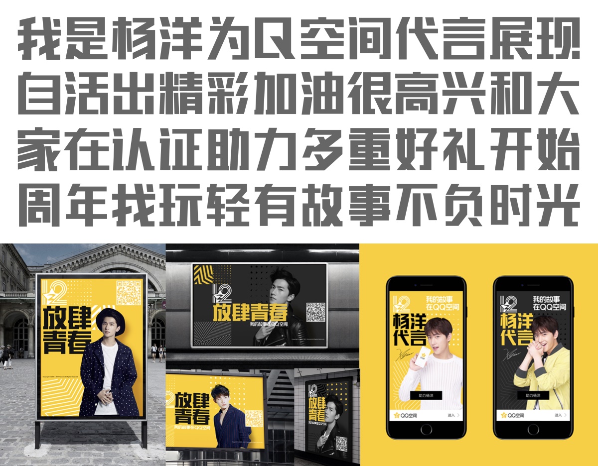 腾讯重磅干货:运营专题高效设计法(下)