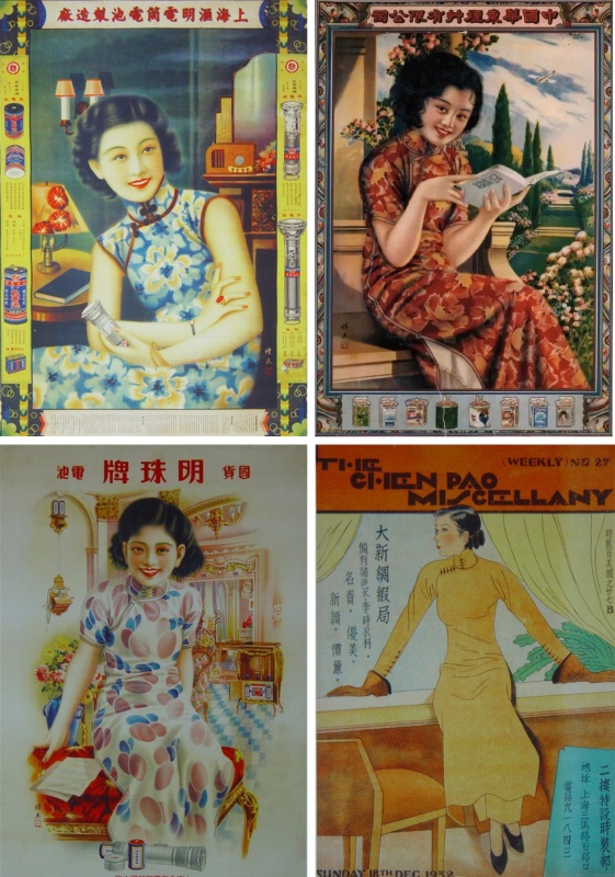 电商设计如何用好中国风?收下这份全面指南!(附实战案例)