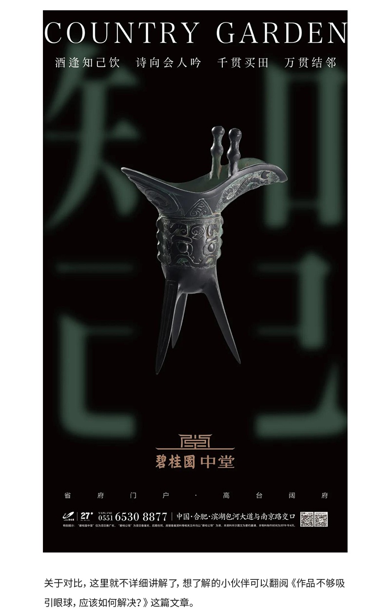 设计作品总是很沉闷，应该如何解决？