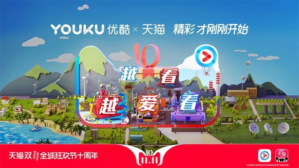 天猫2018年双11海报,一场字体设计的Battle