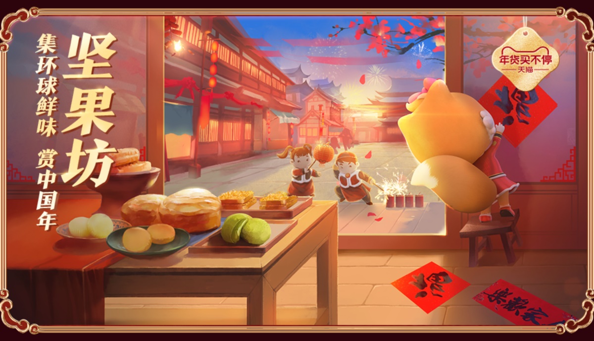 电商设计如何用好中国风?收下这份全面指南!(附实战案例)