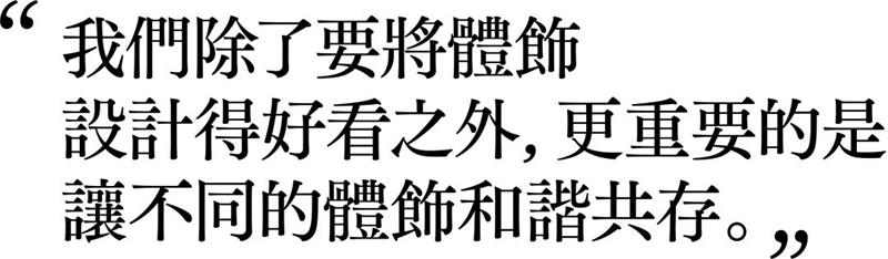 宋体字设计很难?来看这份平面高手的系统性指南!