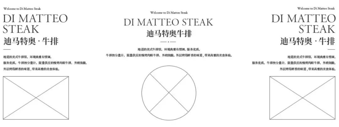 想要版面统一?用这九种手法盘它!